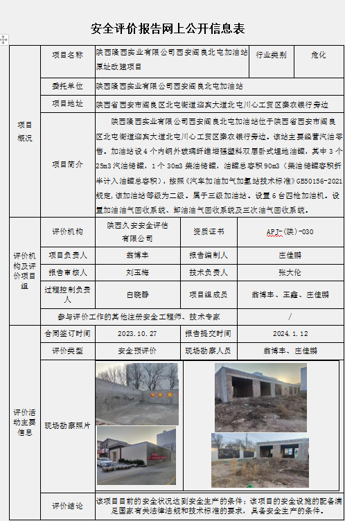 b3e38dc4-cab5-4f66-bb8b-205993a066ae.jpg
