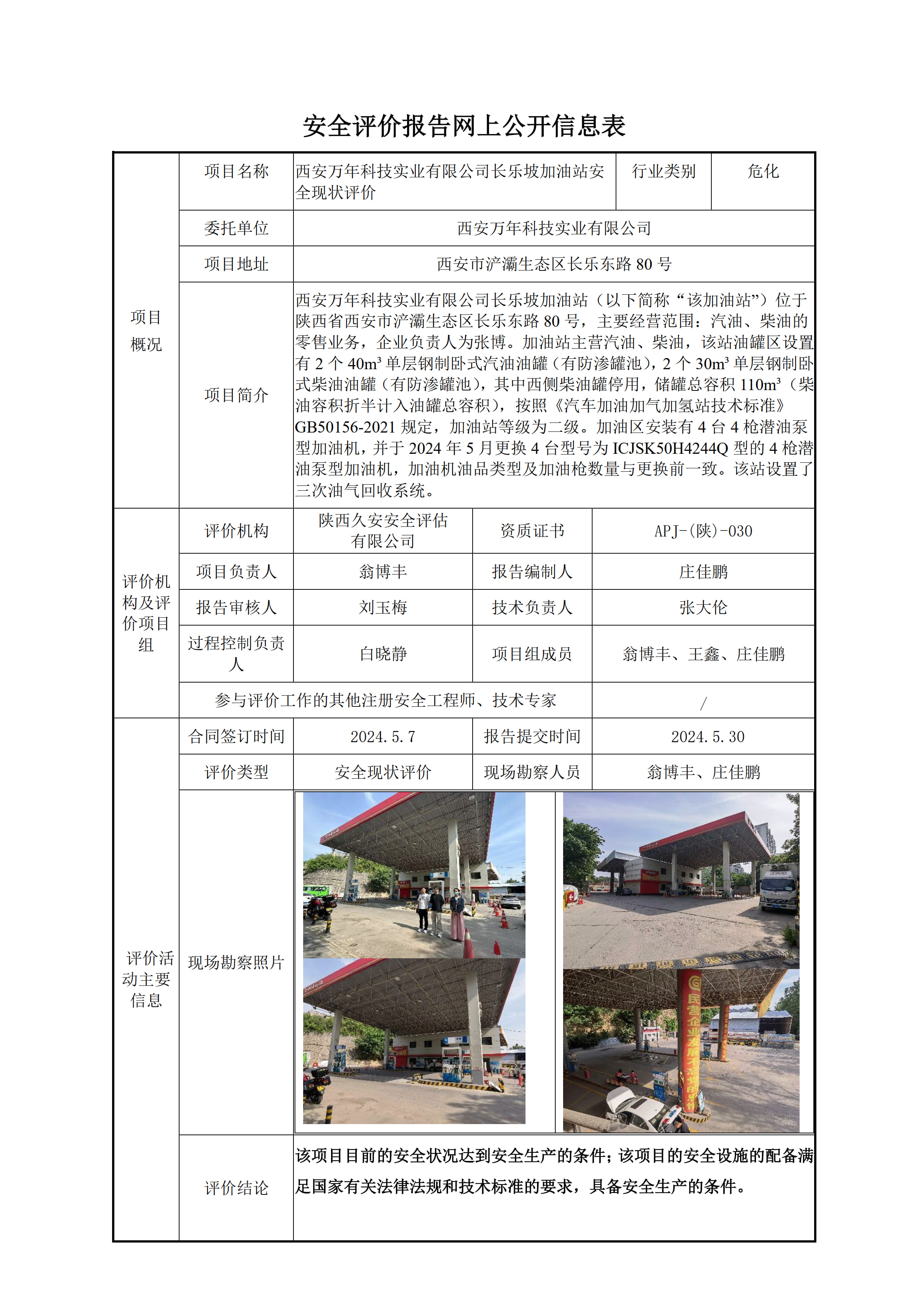 80e0723949370cd0933245632075513.jpg