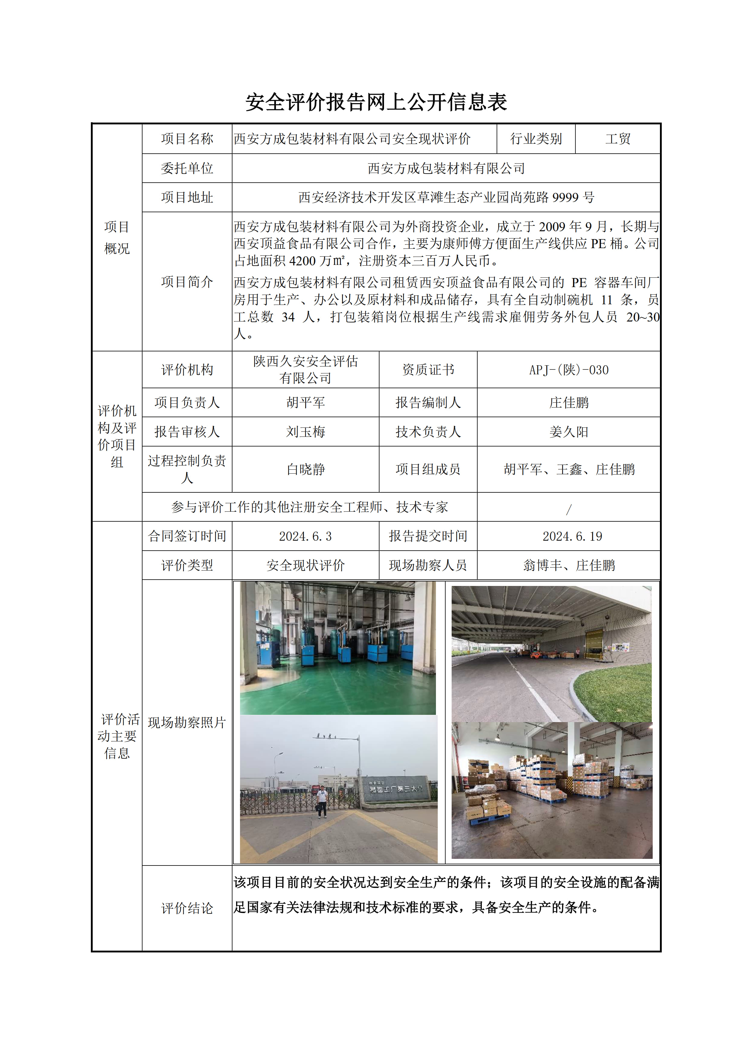 3f42c84eb8cdb564dffc376f1257fec.jpg
