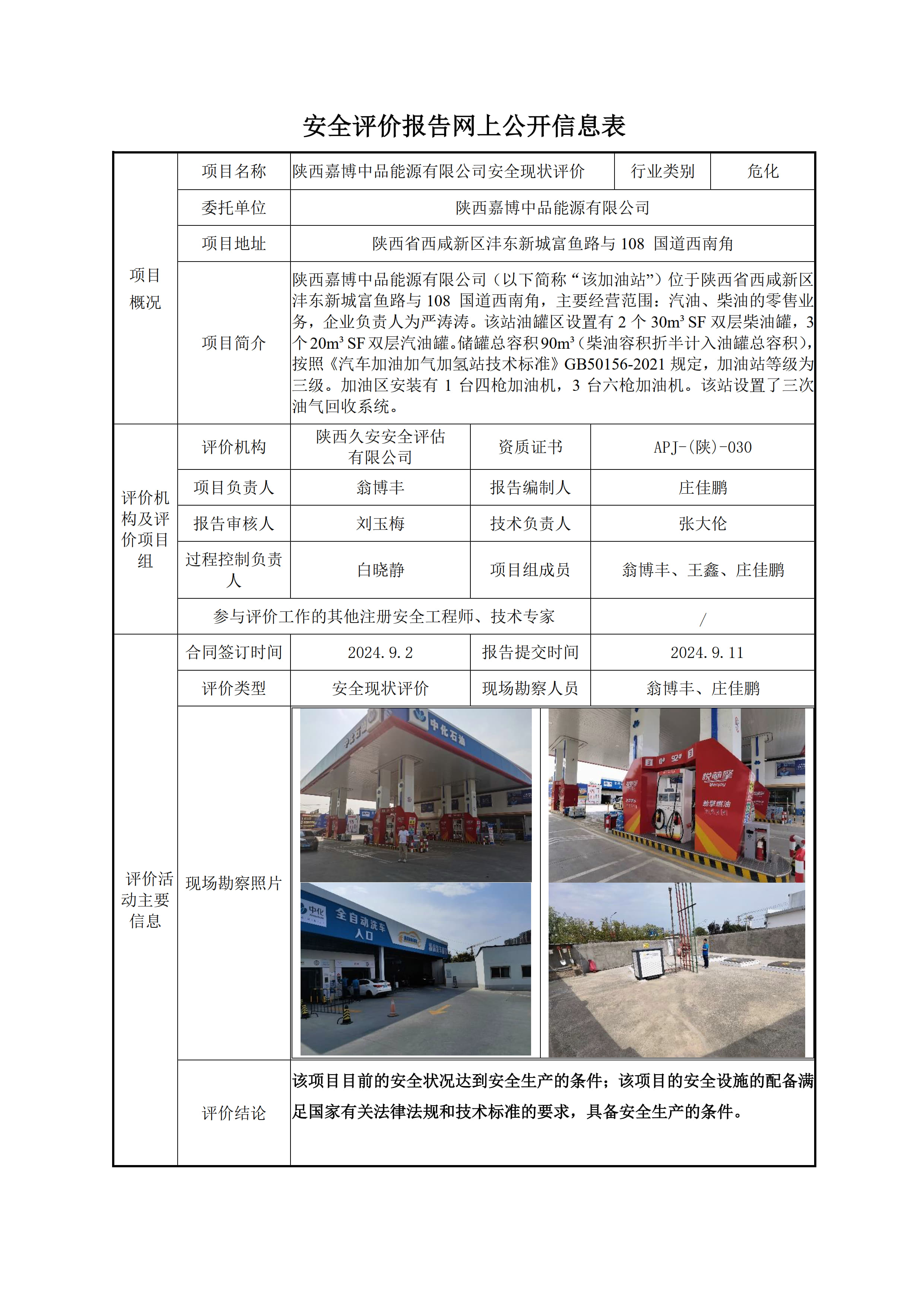 cace746a1bdd74e96898aaf3949e20f.jpg