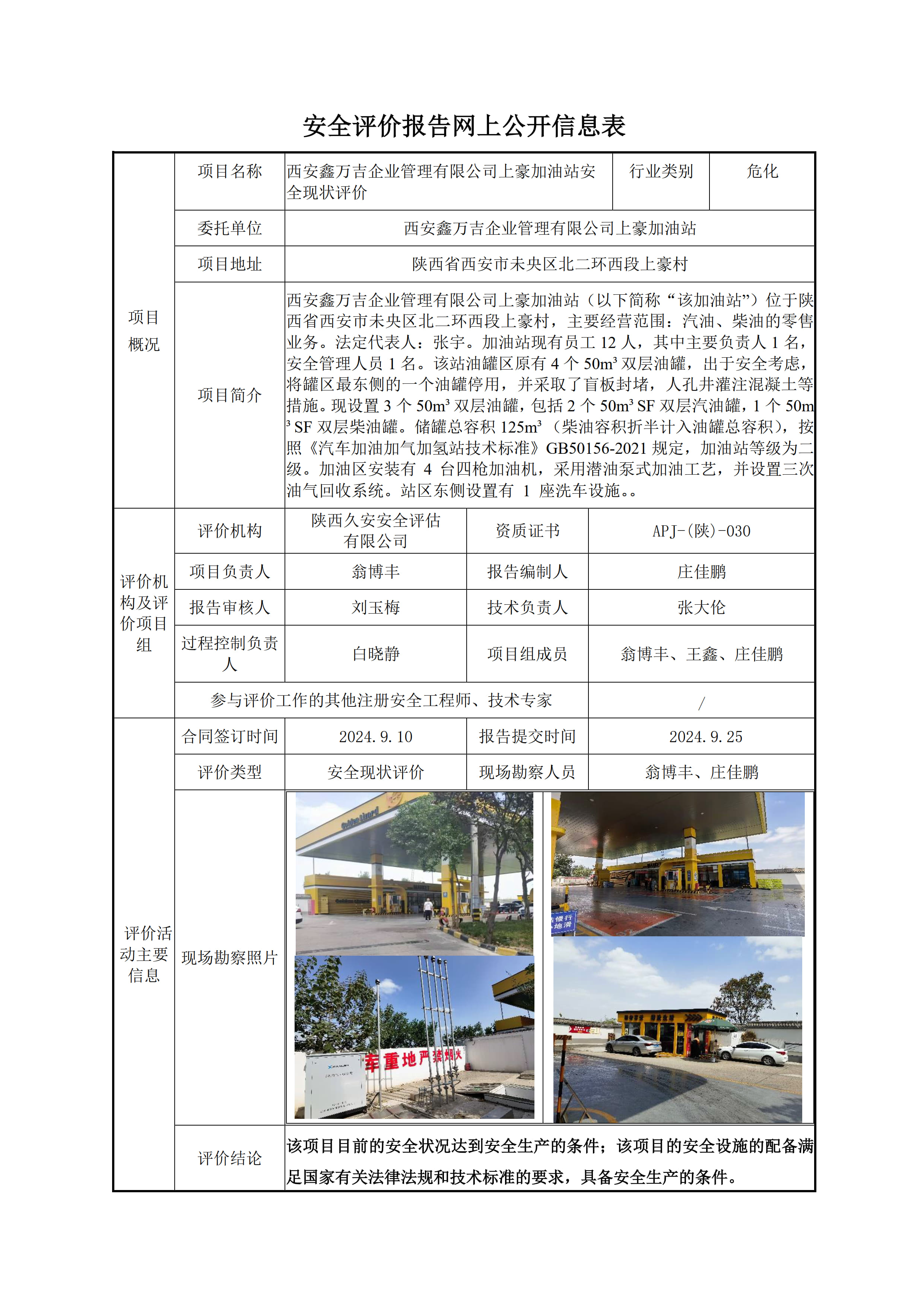 08a5b6c09cd5a7792bbc120ac59aa06.jpg