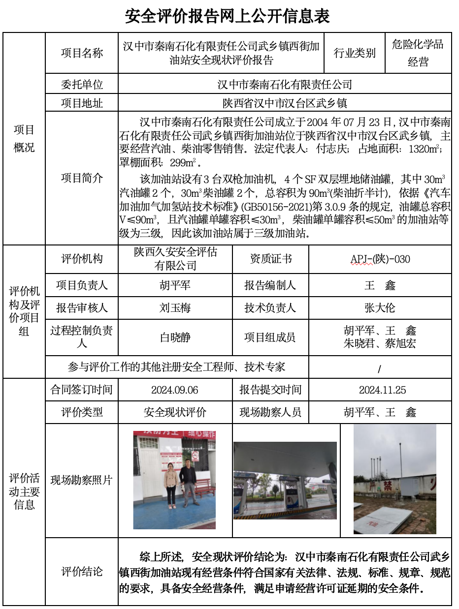 WX20241126-151926@2x.png