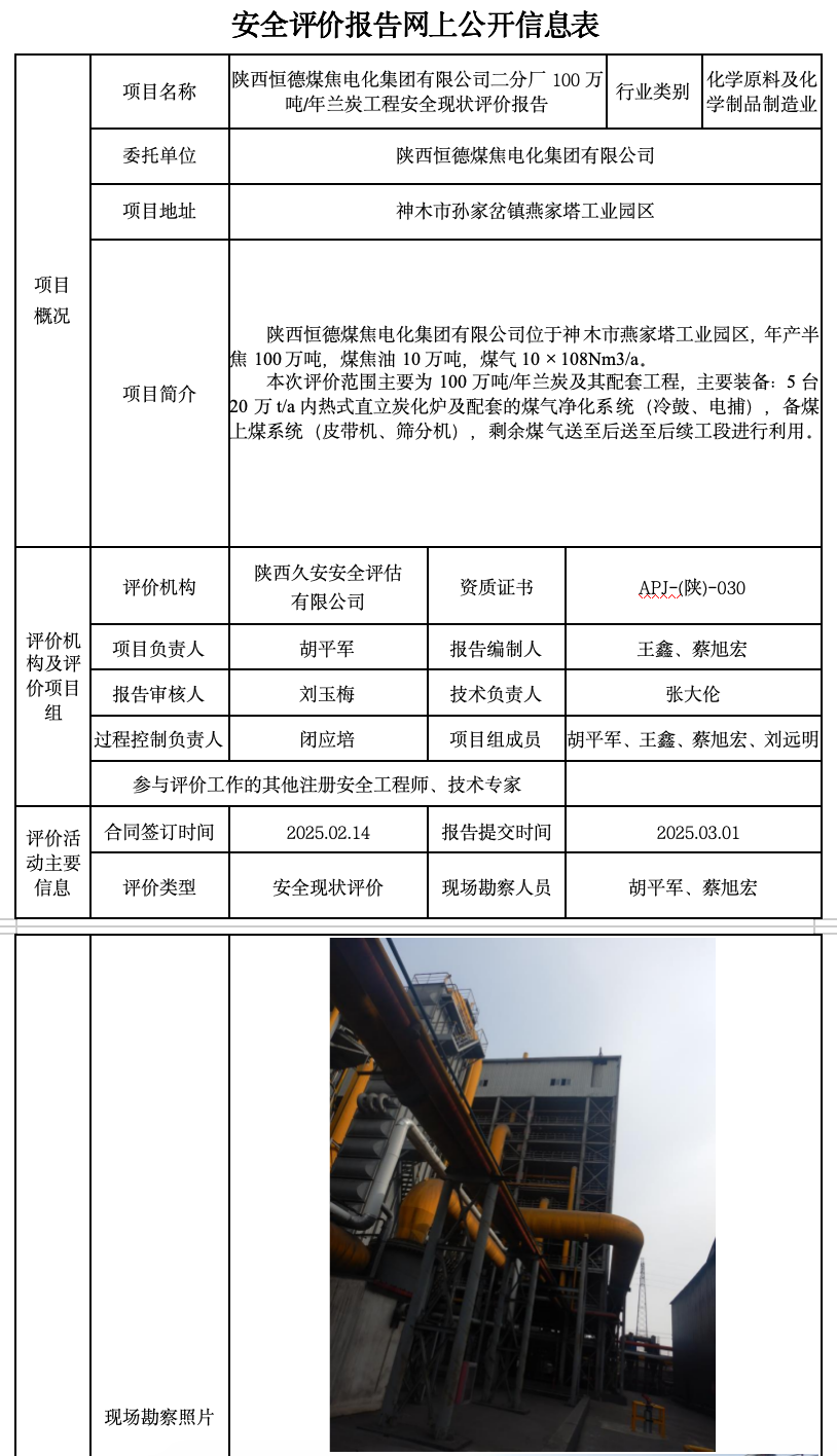WX20250306-095954@2x.png