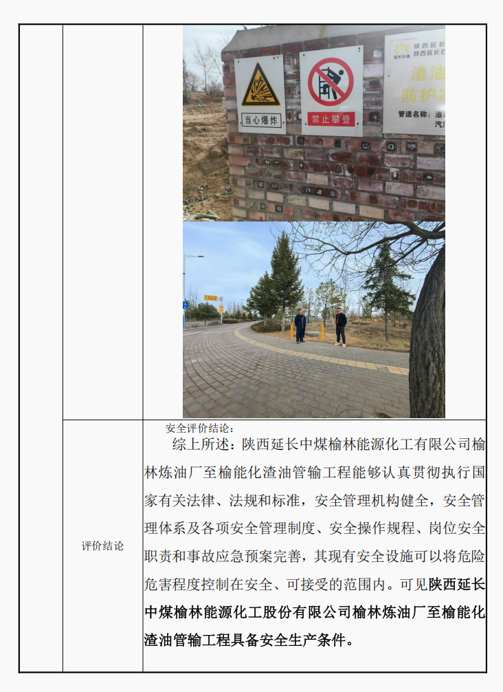 WX20250326-145009@2x.png